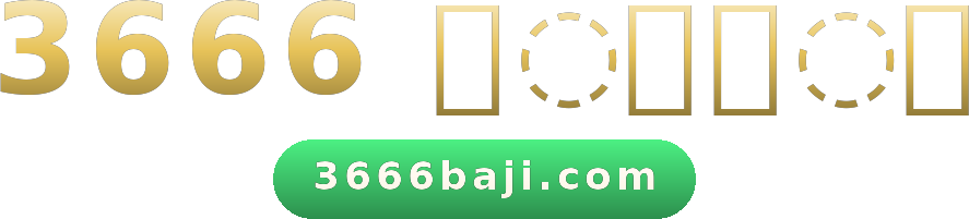 3666 বাজি logo